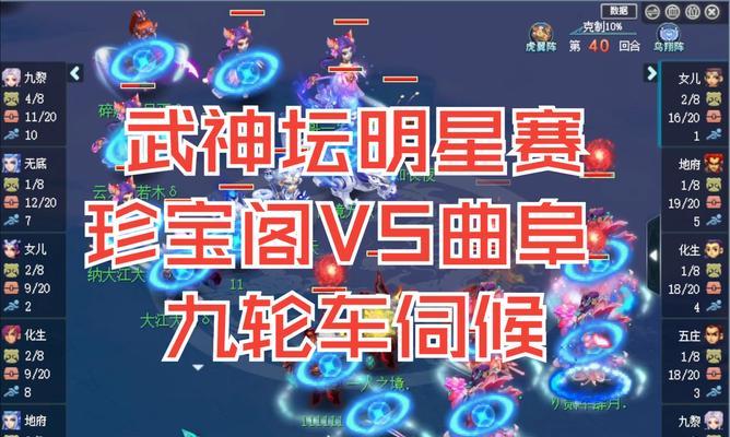 梦幻西游武神坛5输出策略是什么？