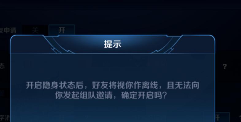 王者荣耀定位地点怎么设置？如何快速切换游戏位置？