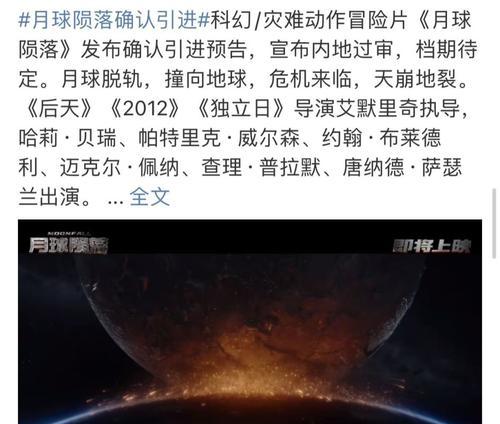 迷你天崩地裂世界的生存秘诀是什么？