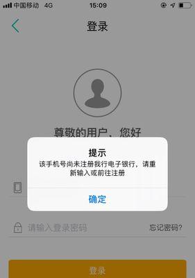 问道端游异常登录是什么原因？如何解决登录问题？