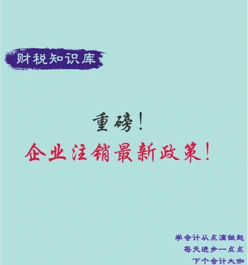 三国杀实名认证信息如何注销？注销后有什么影响？