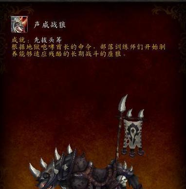 魔兽世界雪白战狼怎么打？战斗策略是什么？